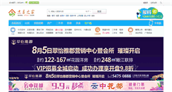 Desktop Screenshot of ofzx.com